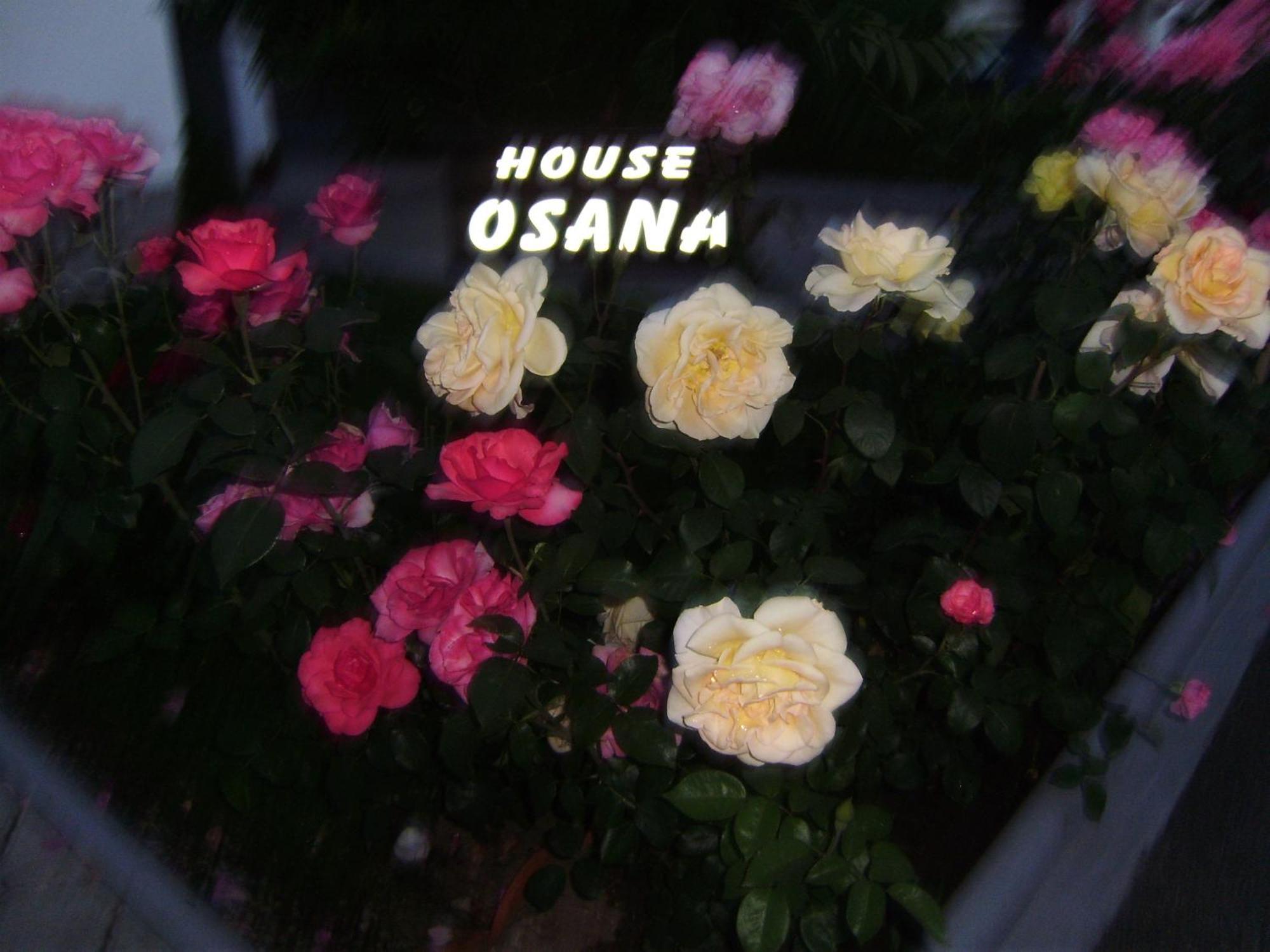 ホテル House Osana グラボヴァツ エクステリア 写真